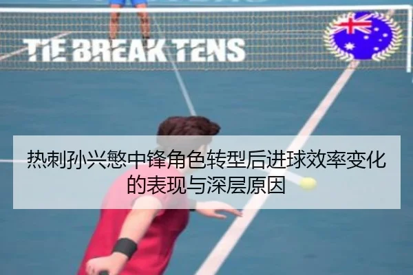 re-ci-sun-xing-min-zhong-feng-jue-se-zhuan-xing-hou-jin-qiu-xiao-lv-bian-hua-de-biao-xian-yu-shen-ceng-yuan-yin-2-586.jpg